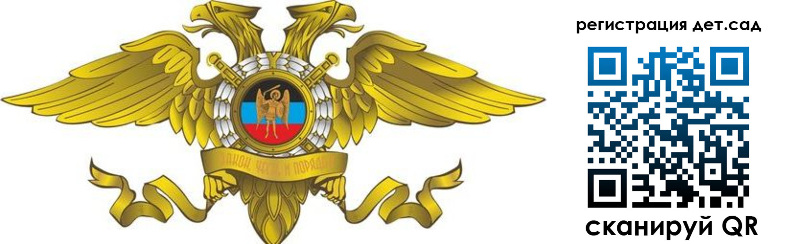 купить прописку в Курганинске