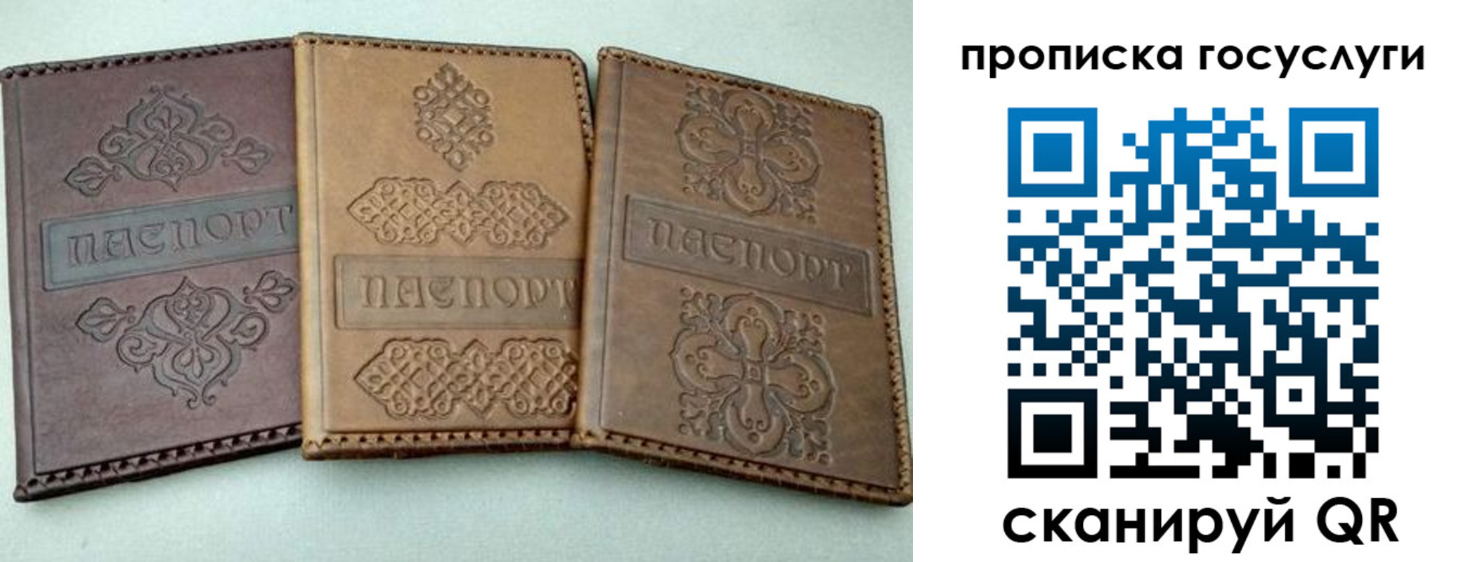 прописка для кредита в Курганинске
